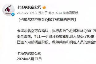 此前被爵士裁掉！官方：开拓者G联盟附属球队签下凯文-诺克斯